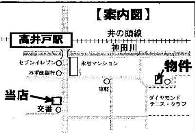 【地図】 | 鳳栄レジデンス