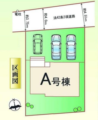 【区画図】 | 前橋市北代田町　新築住宅