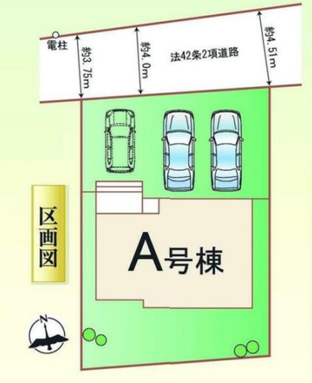 【区画図】 | 前橋市北代田町　新築住宅