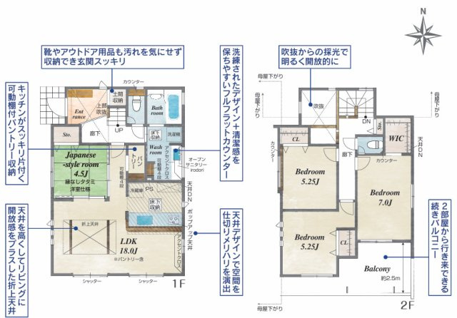小田原市小竹　新築戸建　全2号棟1号棟の間取り