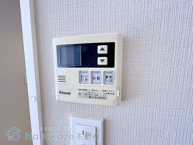 【設備】 | サリジェール瑞穂【名古屋市賃貸・オートロック】
