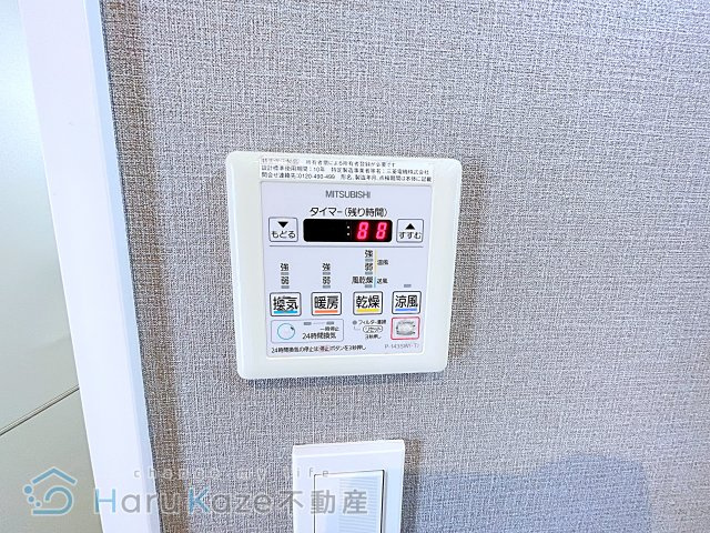 【設備】 | サリジェール瑞穂【名古屋市賃貸・オートロック】