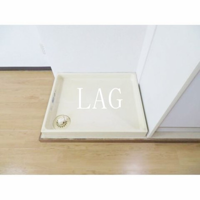 【設備】 | アレックスビル | 室内洗濯機置き場です。