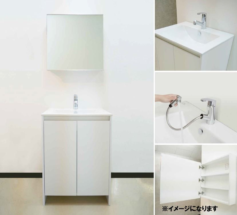 グランテールの独立洗面台