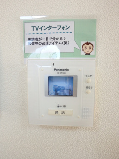 【セキュリティ】 | ハイツ曙　Ⅰ棟