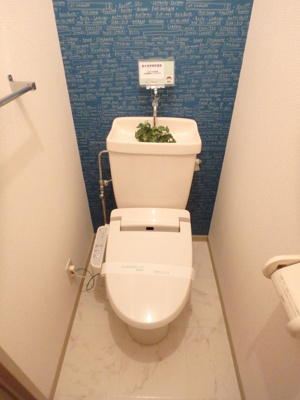 【トイレ】 | ハイツ曙　Ⅰ棟