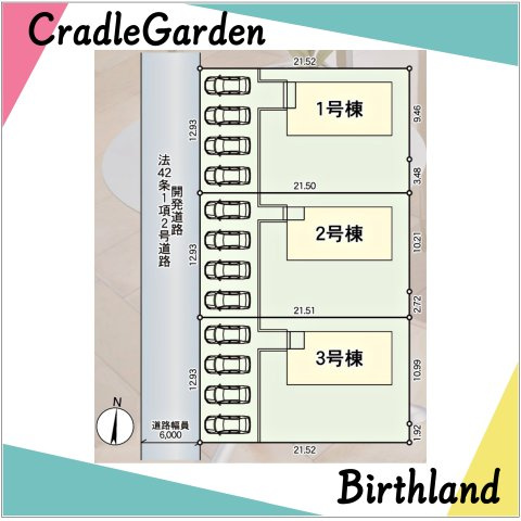 新築戸建・新築建売　那須塩原市春日町第1　埼玉小・厚崎中の地図
