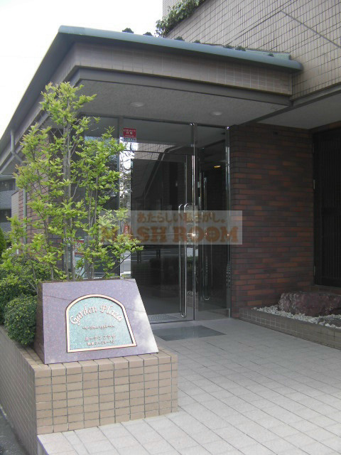 ガーデンプラザのエントランス