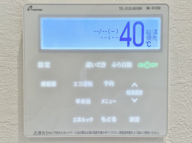 板橋区上板橋2丁目 全4棟 1号棟の居間・リビング|頭寒足熱で理想的に空間を暖める床暖房を装備しています