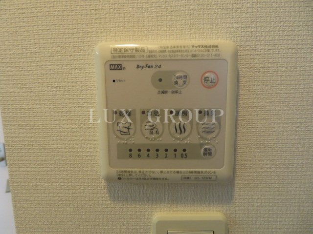 【設備】 | リブリReve