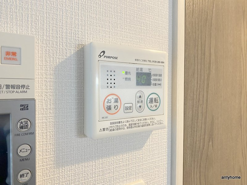 エスリードレジデンス本町パークフロント　仲介手数料無料の内装