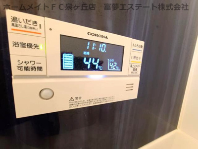 【設備】 | gracia nave(グレーシア ナヴィ) | 浴室リモコン　※イメージ　同物件・別号室の写真です
