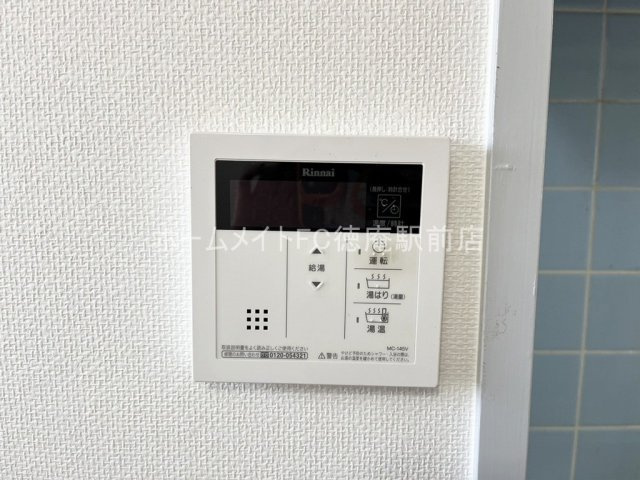 鶴見緑地ハイツ弐番館の設備