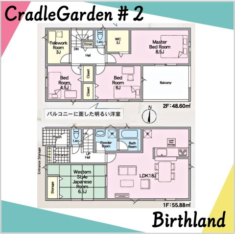 新築戸建・新築建売　那須塩原市春日町第1　埼玉小・厚崎中の区画図|【2号棟】敷地面積278.04㎡（84.10坪）　駐車スペース4台可能です！（車種による）