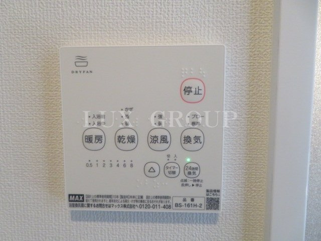 【設備】 | 日野市多摩平５丁目計画