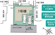 桶川市　北1丁目　7期の画像