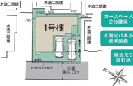 桶川市　北1丁目　7期の画像