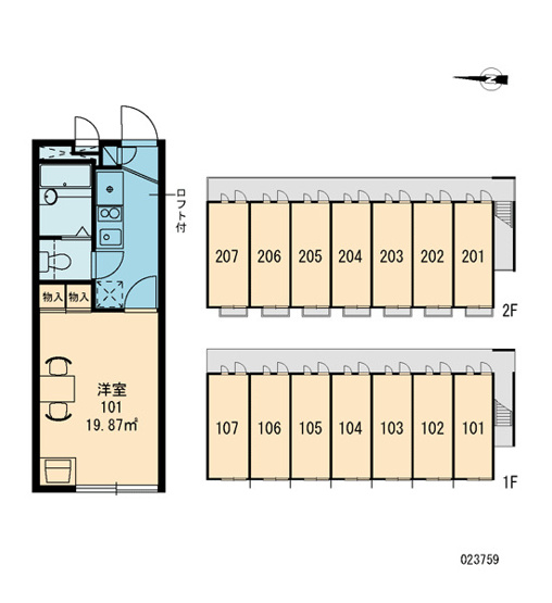【その他】 | レオパレスカルム石川 | 画像3