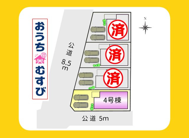 守山区大屋敷004(全4棟)の区画図