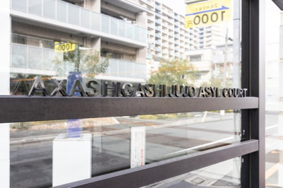 【その他】 | アクサス東十条アジールコート