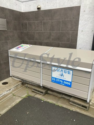 【その他共用部分】 | リュクスマンション北千住