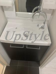 【洗面所】 | リュクスマンション北千住