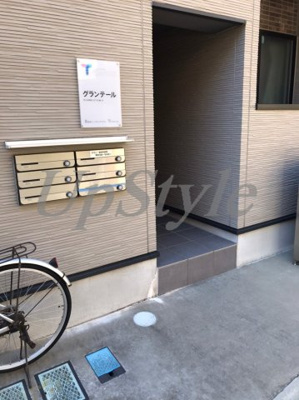 【エントランス】 | グランテール