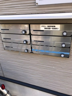 【その他共用部分】 | グランテール