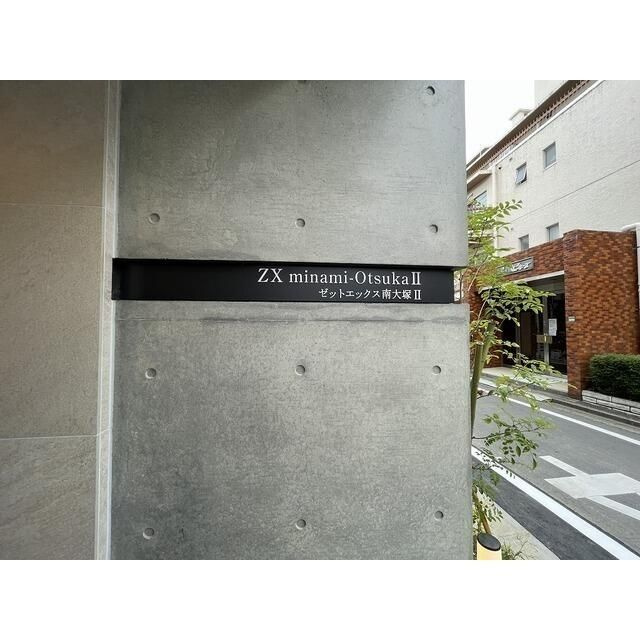 ＺＸ　ｍｉｎａｍｉ－Ｏｔｓｕｋａ　Ⅱのその他|☆スペシャリストなプロ賃貸師が接客対応させていただきます☆