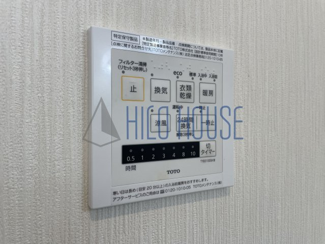 フェリースの設備