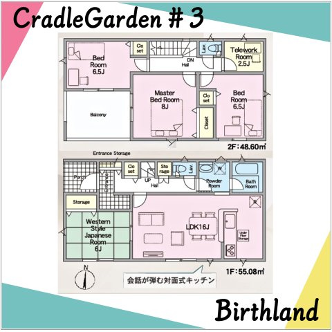 新築戸建・新築建売　那須塩原市春日町第1　埼玉小・厚崎中の区画図|【3号棟】敷地面積277.94㎡（84.07坪）　駐車スペース4台可能です！（車種による）