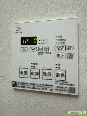 【設備】 | S-RESIDENCE松屋町asence