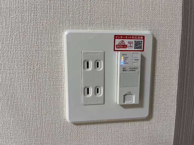 パルティーダ・Ｔのその他|インターネット完備(イメージ)