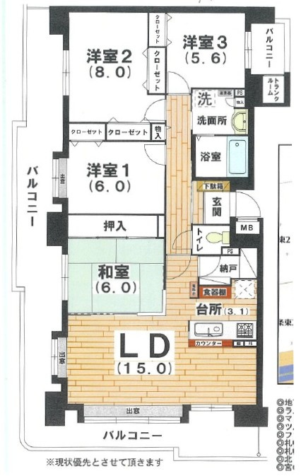 ロピア東麻生の間取り