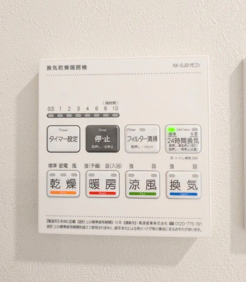 【その他】 | MA-RO弘明寺