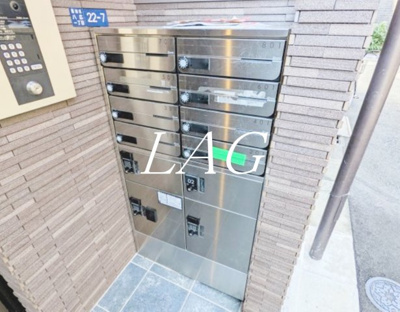 【その他共用部分】 | アリカ曳舟 | 集合ポストです。