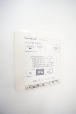 【設備】 | フェリシティ小倉 | ※同物件・同タイプの写真です。