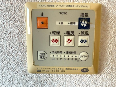 【その他】 | サンクヴィラージュ | ☆神戸市西区　サンクヴィラージュ☆