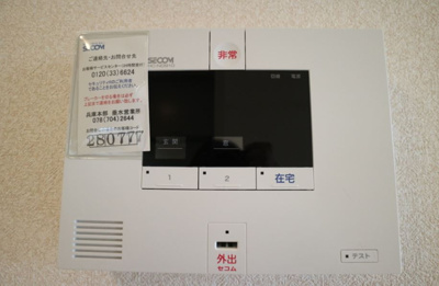 【セキュリティ】 | エスポワール垂水 | 別部屋参照写真☆神戸市垂水区 エスポワール垂水☆