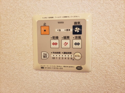 【設備】 | グレースなぎさ | 【神戸市垂水区　グレースなぎさ】☆室内綺麗な新婚様向け物件☆