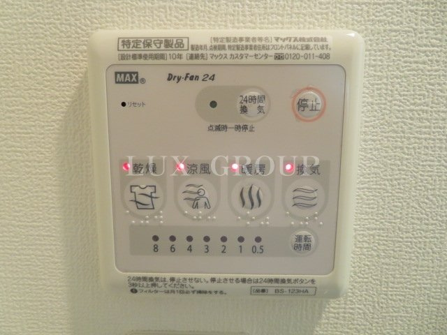 【設備】 | リブリ・花