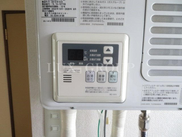 【設備】 | コージーハウス真野