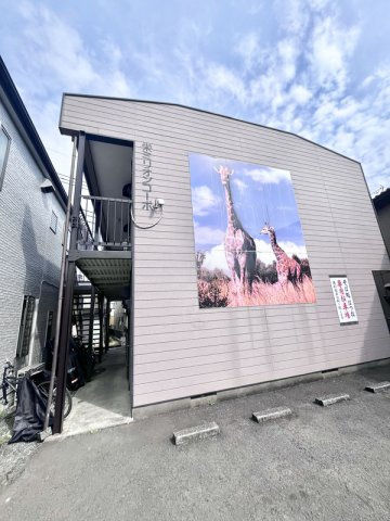 栄ミリオンコーポの外観