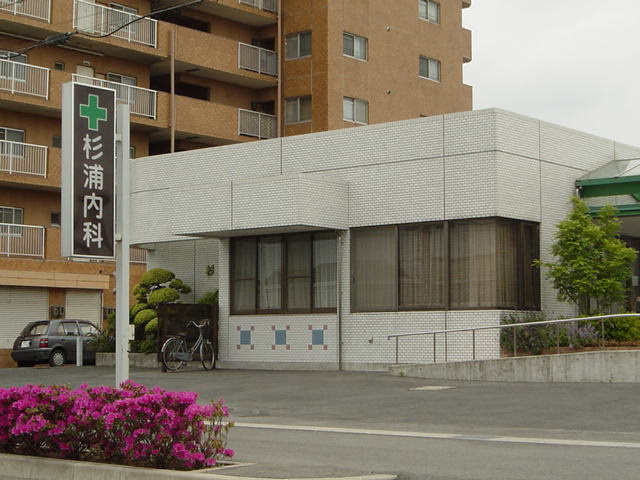 サンビレッジＮＯＤＡの周辺|杉浦内科(病院)まで320ｍ