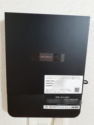 【設備】 | サン・メゾン日根野