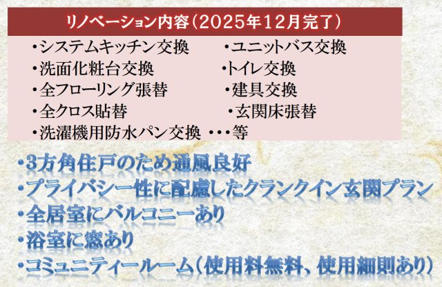 ビッグヴァン磯子汐見台【仲介手数料無料】