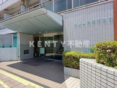 【エントランス】 | コルム目黒不動前