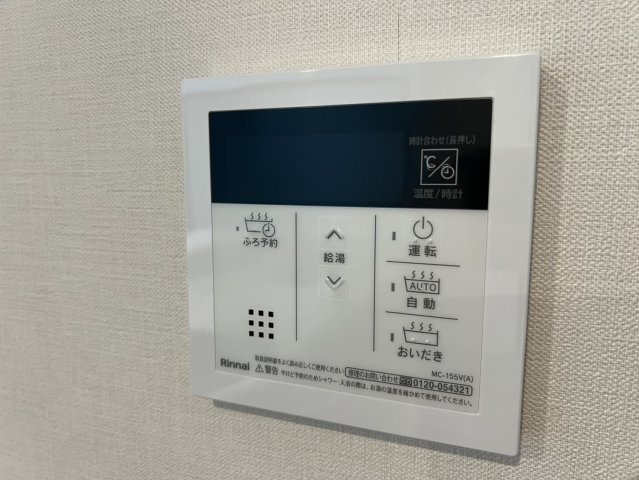 お湯はりも楽々！