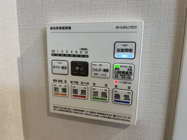 換気できます！