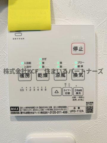THE NOBLES 久留米西町の設備